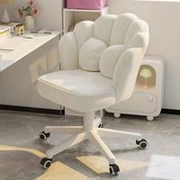 Chaise à pétales rotative minimaliste de luxe léger, chaise de maquillage élégante, chaise pivotante confortable pour le bureau et le salon de manucure