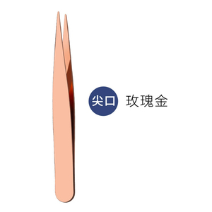 Ensemble de pinces à épiler en acier inoxydable couleur or rose, têtes plates, pointues et inclinées, préhension de précision robuste pour le soin des sourcils - Product Image 5