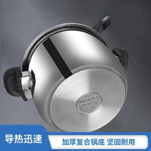 Di alta qualità in acciaio inox 304 a Gas e cucina a induzione eco-friendly a prova di esplosione pentola a pressione cucina <span class=keywords><strong>pentole</strong></span> - Product Image 3