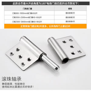 Charnières de porte coupe-feu en acier inoxydable amovibles, épaissies, 3 pouces, 4 pouces, 5 pouces, soudées, en forme de drapeau, charnières métalliques durables - Product Image 5