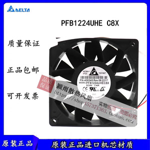 เดลต้า Pfb1224uhe C8x 120 มม. 24V ดีซีพัดลมระบายความร้อนสำหรับใช้ในอุตสาหกรรม - Product Image 5