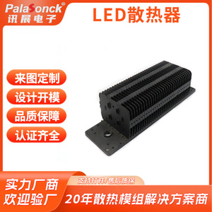 Disipador de Calor de Aluminio Anodizado para Lámpara LED de Minería de 1000W, Aletas Estampadas para Uso Médico y Soldadura - Product Image 2