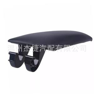 Boîte de rangement pour accoudoir en cuir Audi pour modèle avant et arrière 8E0864245A17C 8E0864245P38M Applicable - Product Image 3