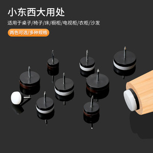 Pieu de fixation double couche pour meubles, en PP, résistant à l'humidité, pour augmenter la hauteur des armoires, tables, chaises et canapés - Product Image 3