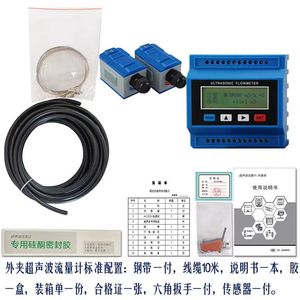 <strong>Portable</strong> <strong>Ultrasonic</strong> Flow Meter <strong>Ultrasonic</strong> Water Flow Meter Digital Module <strong>Ultrasonic</strong> Flowmeter - Product Image 4