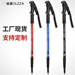 Bâtons de randonnée télescopiques Olzza en acier inoxydable 55 cm, légers, amortisseurs, équipement de randonnée pour usage extérieur - Product Image 2
