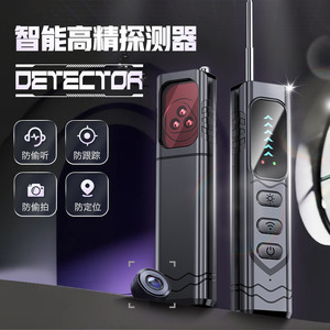 T17 <b>Wireless</b> Smart Detector Infrared Anti-Spy Camera Detection Device With Vibration <b>Alarm</b> And Buzzer Alert For Surveillance - Product Image 4