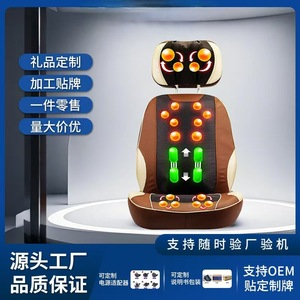 Massage <b>Cushion</b> YJ--628J-2 Full Body Back Massage Kneading Plug-In For Home Office Car Hotel - Product Image 4