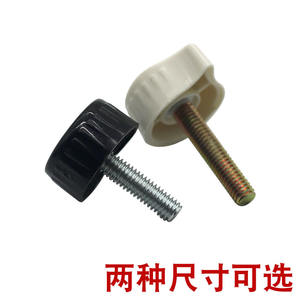 Nouveaux accessoires pour ventilateur électrique avec tube extérieur, tige verticale, vis de levage, vis de fixation, écrou vertical pour ventilateurs de sol - Product Image 4