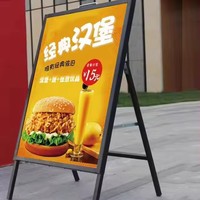 Toko teh susu besi portabel papan Display iklan berdiri di lantai rak pajangan Poster perekrutan luar ruangan tahan angin