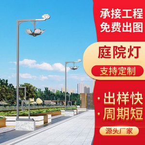 Lámpara de Jardín Juming para Exteriores, Estilo Chino, de Aluminio, Impermeable, con Diseño de Loto, 3m - Product Image 1