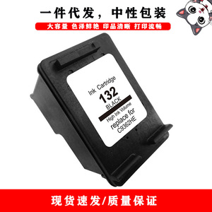 Compatible <b>Ink</b> Cartridge 132 136XL High Capacity For HP Printers Digital Printing - Product Image 3