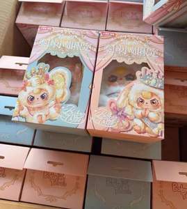 Baby Three 2025 Nieuwe Miss Thailand Frozen Limited Edition Geborduurde Superzachte PP Katoen Pluche Konijn Knuffel Speelgoed Cadeaubox Kinderen - Product Image 5