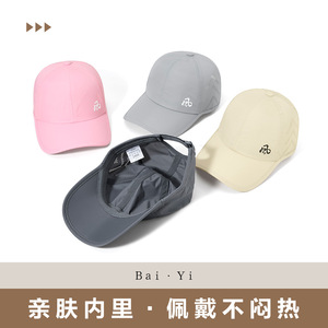 Dark Blue Breathable Mesh Baseball Cap For Men With <b>Chinese</b> Character Design Outdoor Sun Protection <b>Hat</b> - Product Image 2