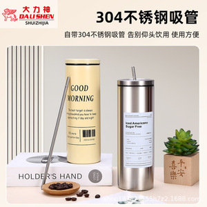 Stainless Steel Tumbler 304 With Straw 12-24 Hrs Insulation Travel Office Use - Product Image 3