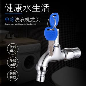 Robinet mural verrouillable en laiton chromé à poignée unique pour lavabo extérieur avec clé - Product Image 3