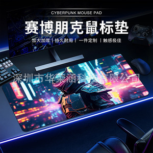 Cyberpunk <b>Mouse</b> Pad 800x400x4mm Rubber Gaming Desk <b>Mat</b> Waterproof Anti Slip - Product Image 1