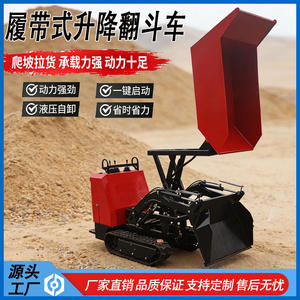 Chargeur hydraulique à benne basculante Bailitong/Runtong, moteur en option, pelle auto-déchargeante inclinable - Product Image 2