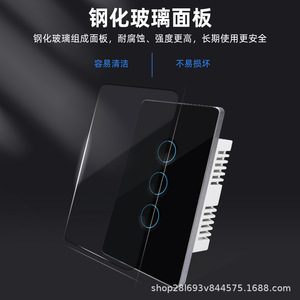Zemismart Smart <b>Switch</b> <b>Touch</b> With Tempered Glass Panel For Home Automation - Product Image 1