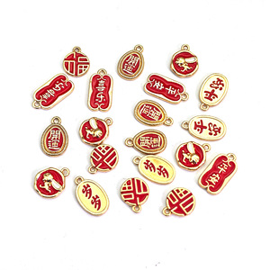 Alloy Charms <b>Red</b> Gold Chinese Characters Pendant DIY Jewelry Accessories For Necklace <b>Bracelet</b> Gift Unisex Yiwu Origin - Product Image 2