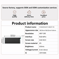 HKC 6,86 Zoll 480x1280 IPS TFT LCD LED-Hintergrundbeleuchtung RGB 40-Pin Schnittstelle Display-Panel