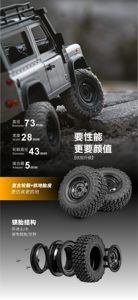 HOSHI Actualización <span class=keywords><strong>MN</strong></span>-98 Coche RC 4x4 1/12 2.4Ghz a Escala Completa MN98 <span class=keywords><strong>D90</strong></span> Land Rover Defender Coche Teledirigido de Escalada Juguetes - Product Image 6