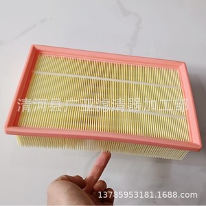 Filtro de aire para Changan Cx70 Cs55 Eado, accesorio de filtro para coche - Product Image 1