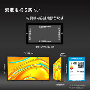 Subvention nationale pour téléviseur MiniLED 4K 120Hz de 98 pouces de la série 5 avec son et image de qualité cinéma 98XR50 - Product Image 2