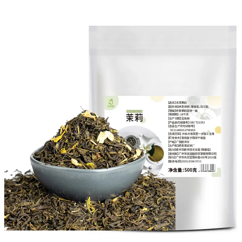 Good Sale 500g Jasmine Green Tea Loose Leaf Alpine Jasmine Tea Milk Tea Supplies