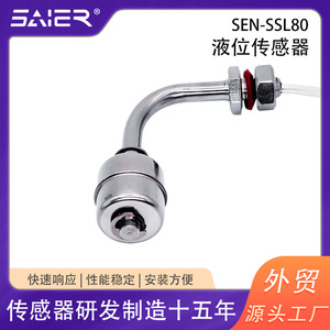 Interruptor de Nivel de Flotador de Control Automático de Acero Inoxidable 304 para Tanque de Agua, Sensores de Nivel de Líquido con Indicadores en Ambos Lados - Product Image 5