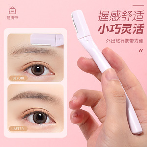 Lmltop - Juego de 3 rasuradoras de cejas con cuchillas de acero inoxidable y red protectora para mujer A0851 - Product Image 3