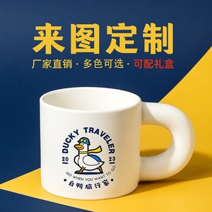 แก้วเซรามิกอ้วนๆ ปรับแต่งได้ พร้อมหูจับขนาดใหญ่ พิมพ์ลายการ์ตูน ออกแบบเป็นของขวัญสำหรับธุรกิจ - Product Image 5