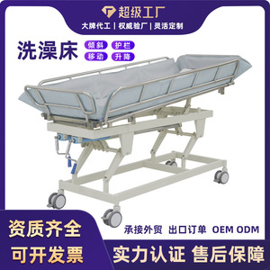 Good Health Manual Shower <b>Bed</b> 215x81x79-108cm Adjustable For Disabled Elderly Bathing Care - Product Image 5