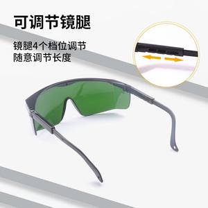 Gafas de seguridad para láser con montura ajustable, 20% de transmitancia de luz, lente de 2 mm, montura negra para protección contra la radiación - Product Image 1