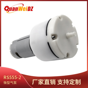 555B Miniature Air Pump Electric DC 80KPA 20-25LPM Valve Adapter For Camping Medical Massage Chair - Product Image 5