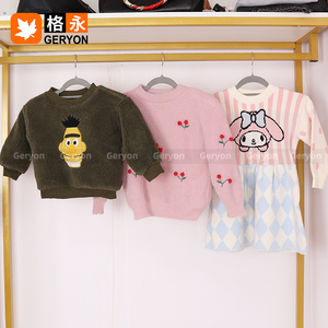 Geryon Abbigliamento Invernale Usato Vintage per Bambini, Giacche, Cappotti e Pantaloni in Stock, Puliti, 90-98% Nuovi, Misure e Colori Misti, Esportazione - Product Image 2
