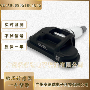 Mercedes Gcla B <b>Tpms</b> Sensor A0009051804 External Car Tire Pressure Monitoring System - Product Image 2