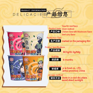 Ichiraku Slow Fire Veal Flavor 60.5g, la nourriture chinoise la plus populaire, nouilles instantanées, nouilles instantanées en gobelet - Product Image 2