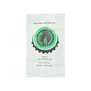 <span class=keywords><strong>Farine</strong></span> alimentaire, riz, céréales, sac vide de <span class=keywords><strong>25</strong></span> kg, 50 kg, sac de <span class=keywords><strong>25</strong></span> <span class=keywords><strong>kilos</strong></span> - Product Image 2