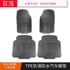 Alfombrillas para coche, paquete de 4, PVC antideslizante, ajuste universal para coches con opción de impresión de logotipo - Product Image 5