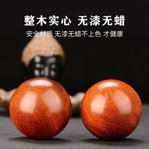 Hand Massage Ball Wood Solid Rosewood Handheld Health Exercise Aid For Elderly - Product Image 4
