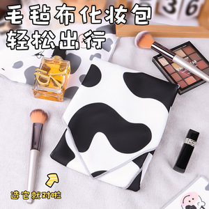 Bolsa de maquillaje de tela mágica, organizador de almacenamiento plegable con patrón geométrico de 1-3L para uso doméstico y cosmético - Product Image 3