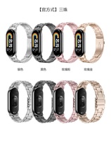 Bracelets de montre intelligente Miband8 2023, bracelet en acier, bracelet en maille métallique, bracelet de montre intelligente pour MI Band 8