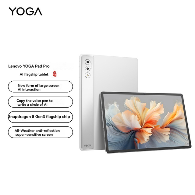 YogaPadPro 12.7 Inch Recreation Tablet12G+256G /Snapdragon 8 Gen 3/ WIFI 5G Network for Hand-drawn Film/television Study Tablet