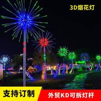 Lampes LED d'extérieur en forme de poteaux de feux d'artifice pour Halloween, contrôlées par application, accessoires métalliques pour décorations de mariages et événements, vente en gros pour fabricants