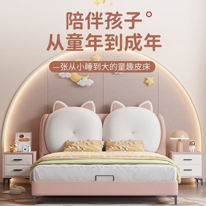 Cream Childrens <b>Bed</b> <b>With</b> Cat Ears Upholstered Modern Minimalist Design For Boy Girl Bedroom Cartoon Teenager Style - Product Image 2