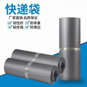 <b>Silver</b> Courier <b>Bags</b> Thickened Self Sealing Plastic Mailing <b>Bags</b> For E Commerce Logistics Packaging With Logo Printing Option - Product Image 2
