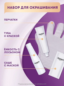 Tinte para el Cabello en Crema con Colorante en Aerosol Churzakoff, Versión Rusa, 15 Tonos Rubio Claro Cenicienta, 110 ml, 100% Cobertura de Canas - Product Image 2