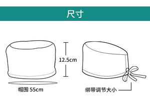 Nuevo sombrero de algodón para quirófano, sombrero quirúrgico médico estampado absorbente de sudor para mascotas, Hospital, Doctor, sombrero de trabajo, Spa, gorro de enfermería - Product Image 2