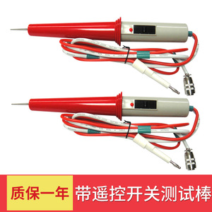 Barre de test haute tension, barre de test haute tension télécommandée, barre de contrôle filaire, série multi-marques CC27001 Changchuang - Product Image 5